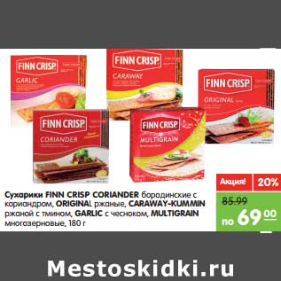 Акция - Сухарики Finn Crisp Coriander бородинские с кориандром, Original, ржаные, Caraway-Kumman ржаной с тмином, Garlic с чесноком, Multigrain многозерновой