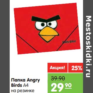 Акция - Папка Angry Birds А4
