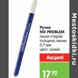 Магазин:Карусель,Скидка:Ручка NO Problem пиши-стирай 