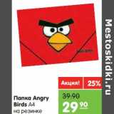 Магазин:Карусель,Скидка:Папка Angry Birds А4