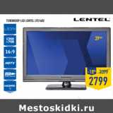 Телевизор LED LENTEL LTS1602