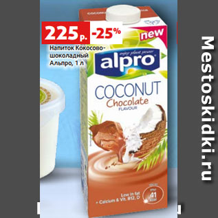 Акция - Напиток Кокосово- шоколадный Альпро, 1 л