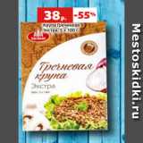 Магазин:Виктория,Скидка:Крупа Гречневая
Экстра, 5 х 100 г