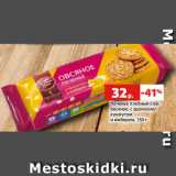 Магазин:Виктория,Скидка:Печенье Хлебный Спас
овсяное, с арахисом/
кунжутом
и имбирем, 150 г