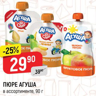 Акция - Пюре Агуша