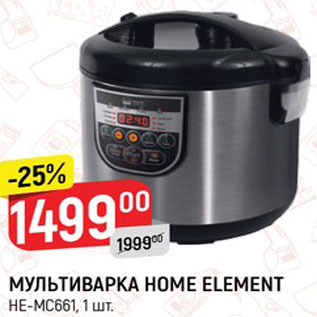 Акция - Мультиварка Home Element