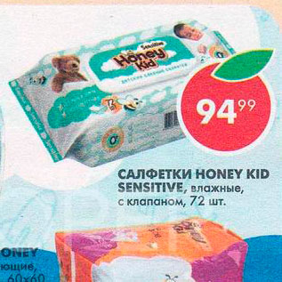 Акция - Салфетки Honey Kid Sensitive