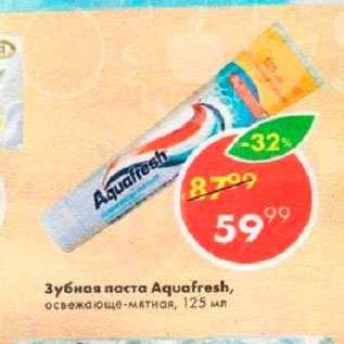 Акция - Зубная паста Aquafresh