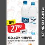 Магазин:Верный,Скидка:Вода Aqua Minerale