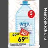 Перекрёсток Акции - Вода Aqua Minerale