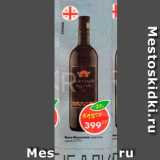 Пятёрочка Акции - Вино Муказани