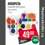 Магазин:Spar,Скидка:Акварель
медовая фигурная
без кисти
1 шт.