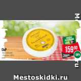 Spar Акции - Сыр
Маасдам Премьер
«Бабушкина
Крынка» 45%
1 кг