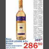 Магазин:Перекрёсток,Скидка:Вино Alexis Lichine & Co Бордо 