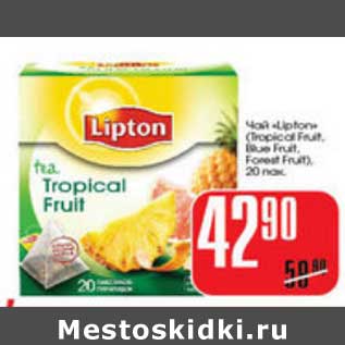 Акция - ЧАЙ LIPTON