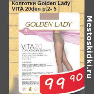 Акция - Колготки Golden Lady Vita 20 den