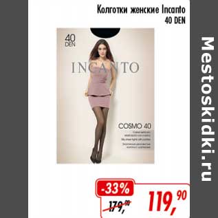 Акция - Колготки женские Incanto 40 den