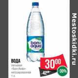 Магазин:Spar,Скидка:Вода питьевая «Бон-Аква»