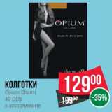 Магазин:Spar,Скидка:Колготки Opium Charm 40 den 