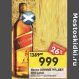 Магазин:Перекрёсток,Скидка:Виски Johnnie Walker Red Label 40%