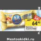 Магазин:Перекрёсток,Скидка:Мороженое 48 Копеек Nestle 