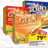 Магазин:Перекрёсток,Скидка:Хлопья Кукурузные Nestle Gold 