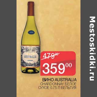 Акция - Вино Australia Chardonnay белое сухое
