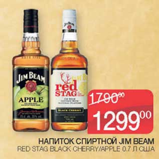 Акция - Напиток спиртной Jim Beam Red Stag Black Cheery /Apple