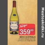 Седьмой континент Акции - Вино Australia Chardonnay белое сухое 