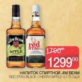 Магазин:Седьмой континент,Скидка:Напиток спиртной Jim Beam Red Stag Black Cheery /Apple 