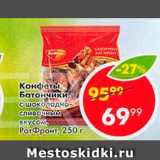 Пятёрочка Акции - Конфеты Батончики
