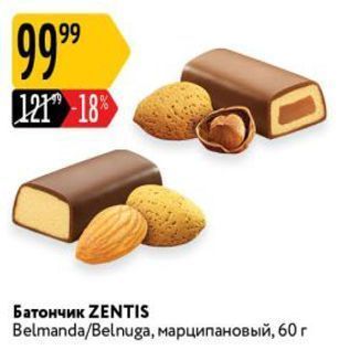 Акция - Батончик ZENTIS