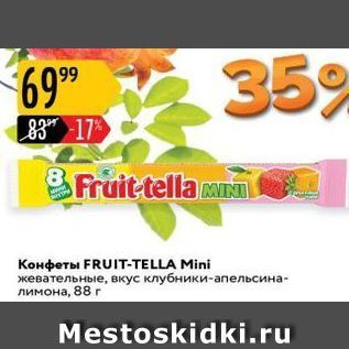 Акция - Конфеты FRUIT-TELLA Mini