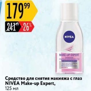 Акция - Средство для снятия макияжа с глаз NIVEA