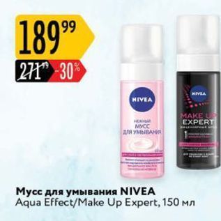 Акция - Мусс для умывания NIVEA