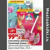 Магазин:Виктория,Скидка:Очиститель унитаза Туалетный утенок 