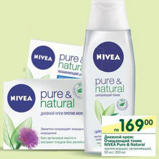 Акция - Дневной крем; Очищающий тоник Nivea Pure & Natural