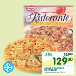 Акция - Пицца Ristorante Dr. Oetker