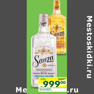 Акция - Текила Sauza Sher, Gold 38%