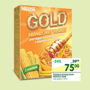 Акция - Хлопья кукурузные Nestle Gold