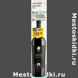 Магазин:Лента,Скидка:TETRI SAPERAVI ,
красное сухое