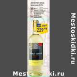 Магазин:Лента,Скидка:ЛЕНТА pinot grigio, 
белое сухое