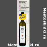 Магазин:Лента,Скидка:Wein manufaktur 
krems RIESLING, 
белое сухое