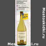 Магазин:Лента,Скидка:WOO DBRIDGE СHARDONNAY
robert mondavi,

