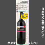 Магазин:Лента,Скидка:ЛЕНТА Cabernet
Sauvignon Merlot,
