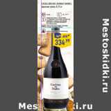 Магазин:Лента,Скидка:Casillero del Diablo shiraz,
красное сухое