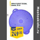 Магазин:Лента,Скидка:Экран от брызг Toscana,
силикон, 28 см