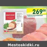 Магазин:Перекрёсток,Скидка:Карбонад свиной Мираторг