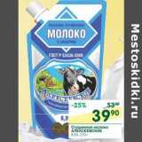 Магазин:Перекрёсток,Скидка:Сгущеное молоко Алексеевское 8,5%