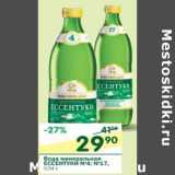 Магазин:Перекрёсток,Скидка:Вода минеральная Ессентуки №4, №17